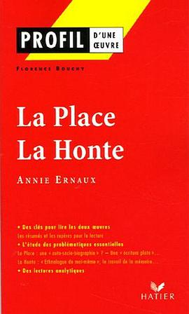 La Place, La Honte, d'Annie Ernaux pdf epub mobi 电子书 下载