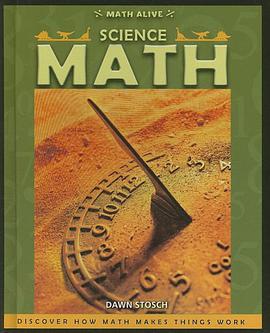 Science Math pdf epub mobi 电子书 下载