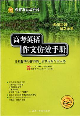 运动休闲-英语口语自我突破 pdf epub mobi 电子书 下载