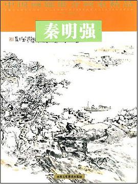中国画廊推介画家精品