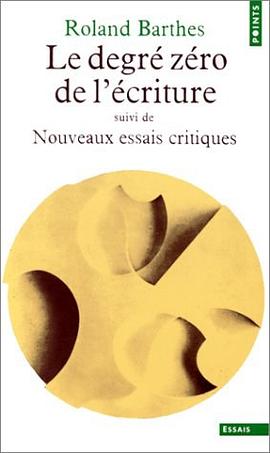 Le degré zéro de l'écriture pdf epub mobi 电子书 下载