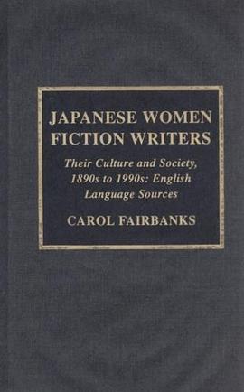 Japanese Women Fiction Writers pdf epub mobi 电子书 下载