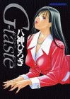 G-Taste  [Mr. Magazin KCDX] Vol. 1 (Ji-Taisuto) (in Japanese) pdf epub mobi 電子書 下載