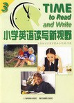 小学英语读写新视野3 pdf epub mobi 电子书 下载
