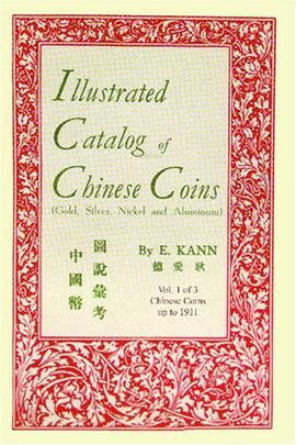 Illustrated Catalog of Chinese Coins, Vol. 1 pdf epub mobi 电子书 下载