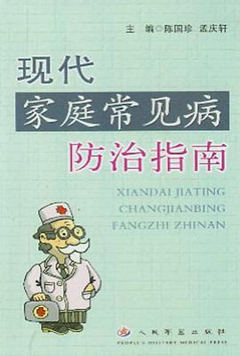 (特价书)名校考前辅导 pdf epub mobi 电子书 下载