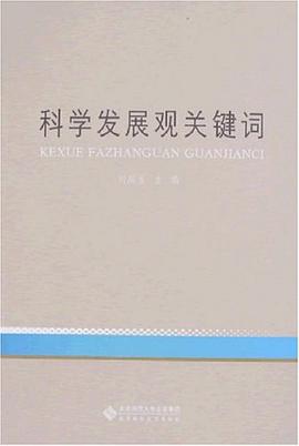 新農村新設計新建材 pdf epub mobi 電子書 下載