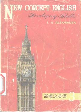 新概念英语（安徽科技版）第三冊 pdf epub mobi 电子书 下载