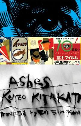 Ashes pdf epub mobi 电子书 下载