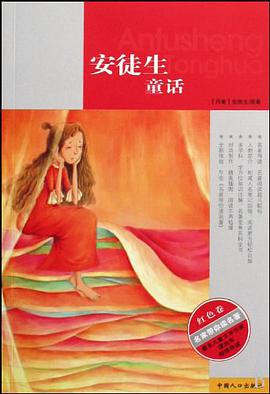 柳林风声/名家带你读名著