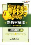 数学 pdf epub mobi 电子书 下载