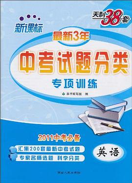 数学 pdf epub mobi 电子书 下载