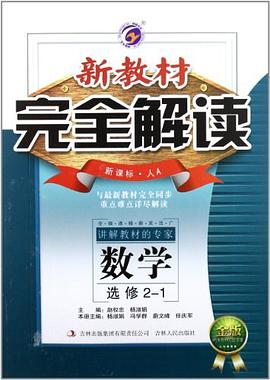 数学 pdf epub mobi 电子书 下载