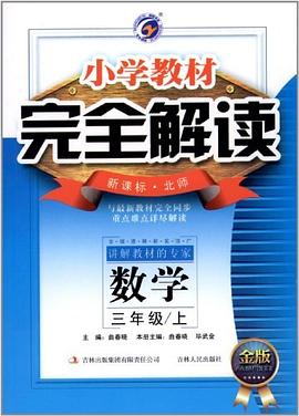 数学 pdf epub mobi 电子书 下载