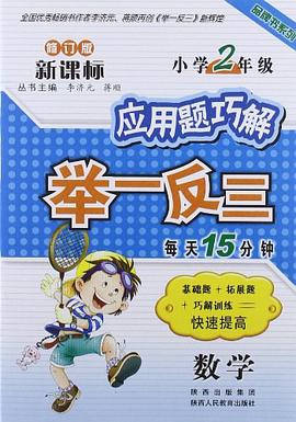 数学 pdf epub mobi 电子书 下载