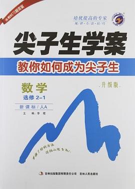 数学 pdf epub mobi 电子书 下载