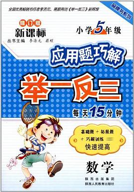 数学