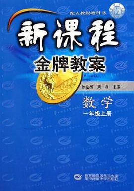數學 pdf epub mobi 電子書 下載