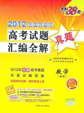 数学 pdf epub mobi 电子书 下载