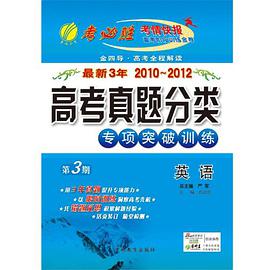 数学 pdf epub mobi 电子书 下载