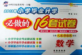 数学 pdf epub mobi 电子书 下载