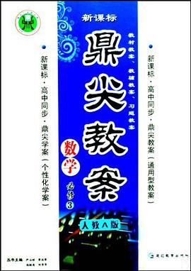 数学 pdf epub mobi 电子书 下载
