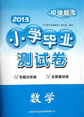 数学 pdf epub mobi 电子书 下载