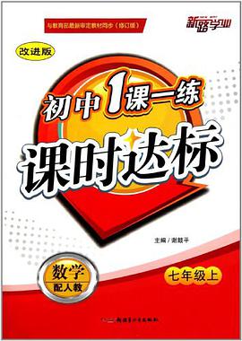 数学 pdf epub mobi 下载