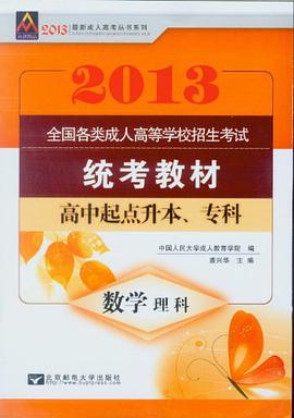 数学 pdf epub mobi 电子书 下载