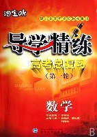 数学 pdf epub mobi 电子书 下载