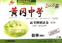 数学 pdf epub mobi 下载
