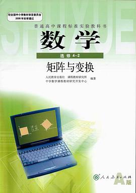 数学 pdf epub mobi 电子书 下载