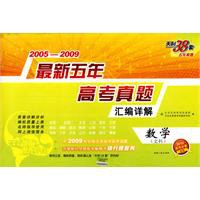 数学 pdf epub mobi 电子书 下载