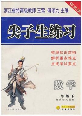 数学 pdf epub mobi 电子书 下载