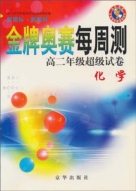 数学 pdf epub mobi 电子书 下载