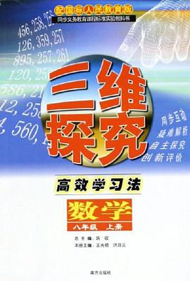数学 pdf epub mobi 电子书 下载
