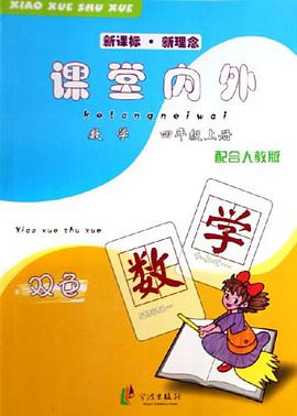 数学 pdf epub mobi 电子书 下载
