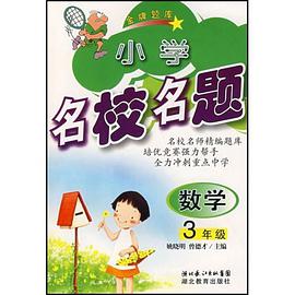 数学 pdf epub mobi 电子书 下载