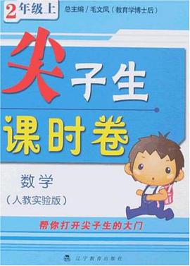 數學 pdf epub mobi 電子書 下載