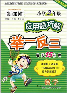 数学 pdf epub mobi 电子书 下载