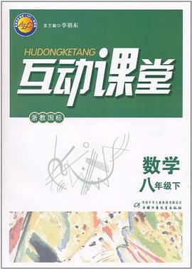 数学 pdf epub mobi 电子书 下载