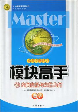 数学 pdf epub mobi 电子书 下载