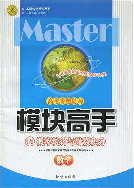 数学 pdf epub mobi 电子书 下载