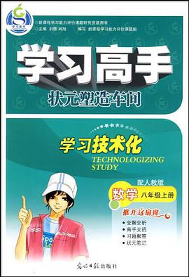 数学 pdf epub mobi 电子书 下载