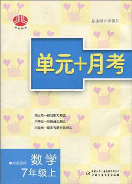 数学 pdf epub mobi 电子书 下载