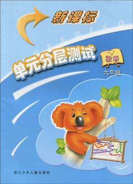数学 pdf epub mobi 电子书 下载
