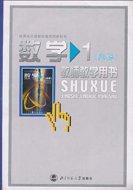 数学 pdf epub mobi 电子书 下载