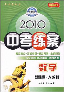 数学 pdf epub mobi 电子书 下载