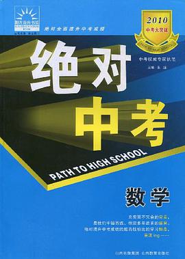 数学 pdf epub mobi 电子书 下载