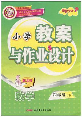 数学 pdf epub mobi 电子书 下载